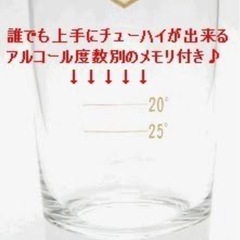 キンミヤグラスの画像