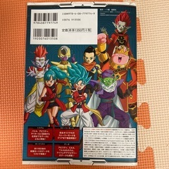 スーパードラゴンボールヒーローズの画像