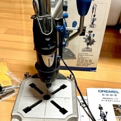⭐︎Dremel(ドレメル) ワークステーションの画像