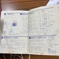 回転ファイバーライトの画像