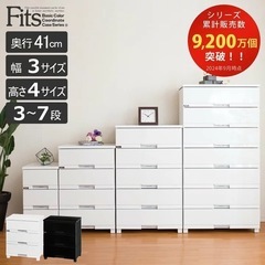 天馬　fits フィッツプレミアム　チェスト　タンス　引き出しの画像