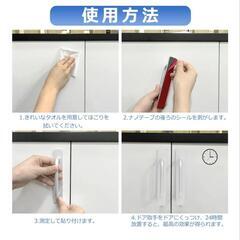 戸棚/ドア用取手の画像