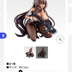 NIKKE 1番くじの画像