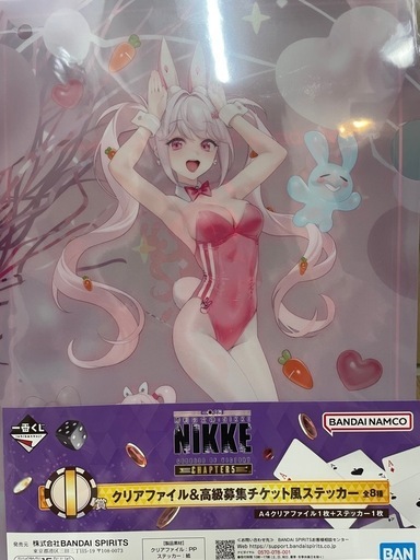 NIKKE 1番くじ