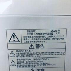 ID:se10965 東芝 TOSHIBA 洗濯機 一人暮らし 中古 2023年製 全自動洗濯機 4.5kg ホワイト 送風 乾燥機能付き AW-45GA2  【リユース品：状態B】【送料無料】【設置費用無料】の画像