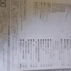 業務エアコン→大幅値引き→値段交渉伺いますの画像