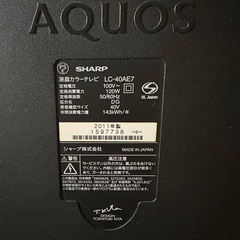 【決まりました】中古SHARP AQUOS 40型液晶カラーテレビ 2011年制の画像