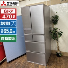 I764 🌈 ジモティー限定価格！ 切れちゃう瞬冷凍搭載♪ MI...