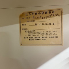 ✨大理石調デザインの食器棚✨の画像