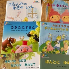 幼児絵本9本の画像