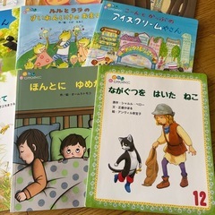 幼児絵本9本の画像
