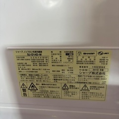 シャープ冷蔵庫！の画像