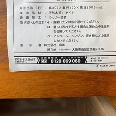 425 山善　野菜ストッカー②の画像