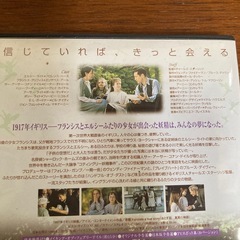 DVD フェアリーテイルの画像