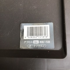 レターケース　薄型 B4 15段 引き出し キャスター付きの画像