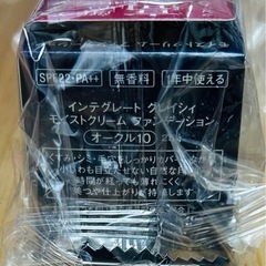 💓インテグレート💓　グレイシィ モイストクリーム ファンデーション オークル10の画像