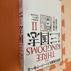 三国志の画像