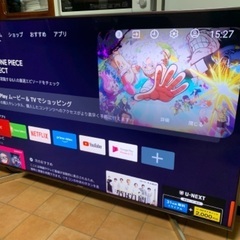 SONY ソニー BLAVIA ブラビア 4K 55インチ 55型 KJ-55X9000F 2018年の画像