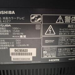 東芝　REGZA 　42インチの画像