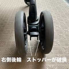 【破損箇所あり】コンビ ベビーカー スゴカルSwitch　※本文で状態をご確認くださいの画像