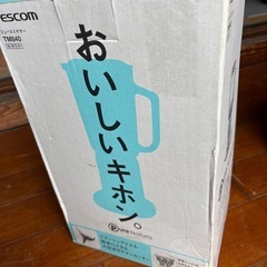 ●テスコム ジュースミキサー●の画像