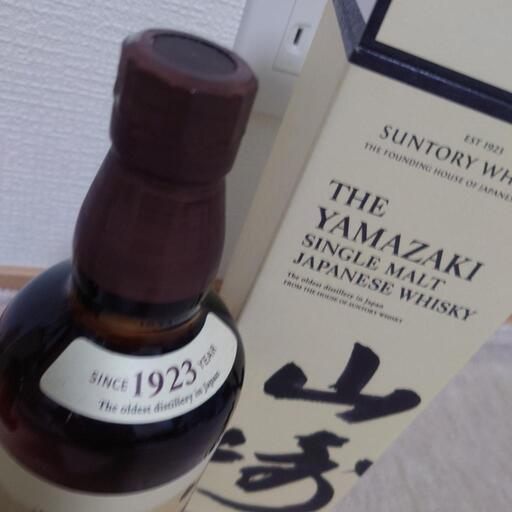 山崎NV700ml ウイスキー 1本限り