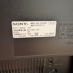 sony テレビ　32インチ
の画像