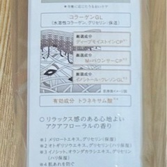 💓エリクシール💓　ELIXIR リフトモイストローション SPⅡしっとり　170ml　化粧水の画像