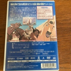 DVD スピリットの画像