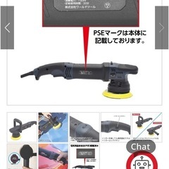 アストロプロダクツ ポリッシャー ダブルアクション 洗車の画像