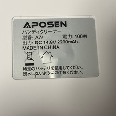 掃除機　ハンディークリーナの画像