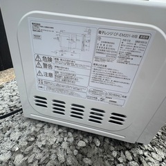 💡コンフィー Comfee ' 電子レンジ 💡の画像