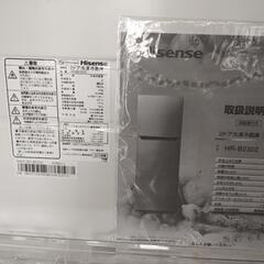 ハイセンス　2ドア冷凍冷蔵庫（1ヶ月動作保証付き）「hr-b2302」の画像