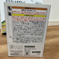 非売品ボードゲームの画像