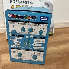 非売品ボードゲームの画像