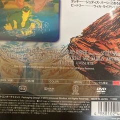 DVD  リトルフットの画像