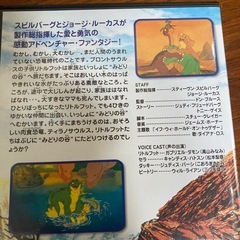 DVD  リトルフットの画像