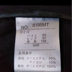 A‐proudly花柄リボンワンピース9AR9号〜11号の画像