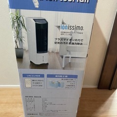 冷風機の画像