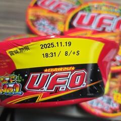 UFO カップ焼きそば 5個セットの画像