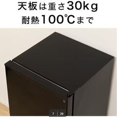 【売約済み】冷蔵庫 ニトリ 106L 2ドア（Nグラシア BK）の画像