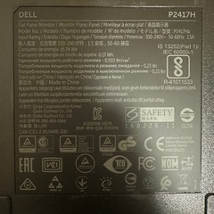 DELL 液晶モニタ P2417 傷ありジャンクの画像