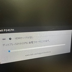 DELL 液晶モニタ P2417 傷ありジャンクの画像