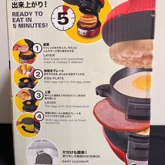 決まりました【まあまあ美品】ハミルトンビーチ エッグマフィン・サンドイッチメーカー Hamilton Beachの画像