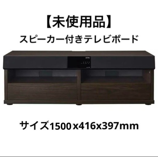 HERBRelax(ハーブリラックス) YTD-S15B1 シアターラック