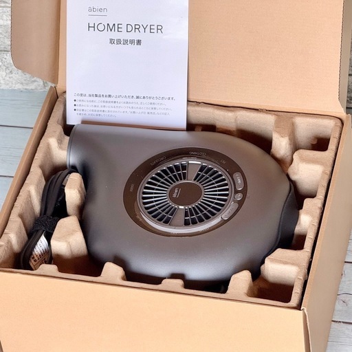 abien「 DRYER」家庭用多機能ドライヤー