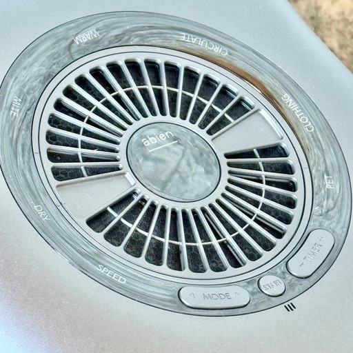 ショップ abien「HOME DRYER」家庭用多機能ドライヤー