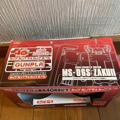 ガンダムの画像