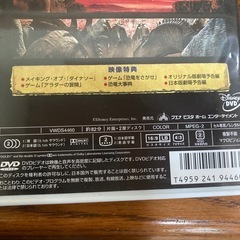 DVD  ダイナソーの画像