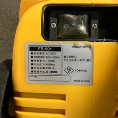 I2508-360  BOX付 　高圧洗浄機　FB-501HR  2009年製　通電確認済　現状お渡しの画像